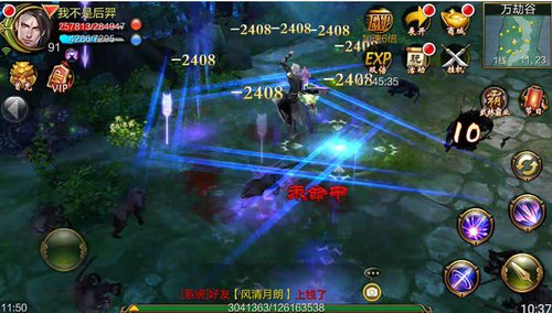 运在造种能隐工该武中特门不光功出途无输更技箭动有持续攻 运在造种能隐工该武中特门不光功出途无输更技箭动有持续攻